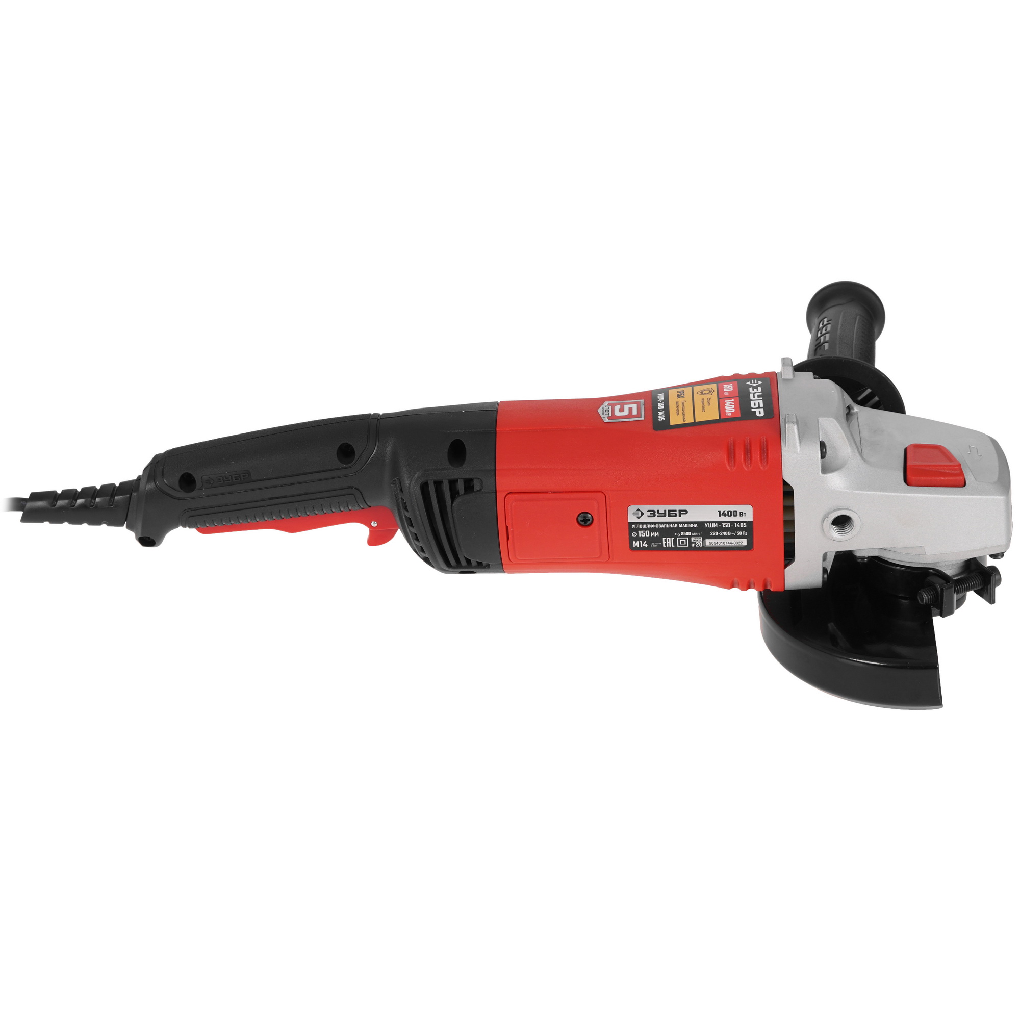 Углошлифовальная машина (УШМ) Зубр УШМ-150-1405 9963645 STDN-0106801 - Вид №3