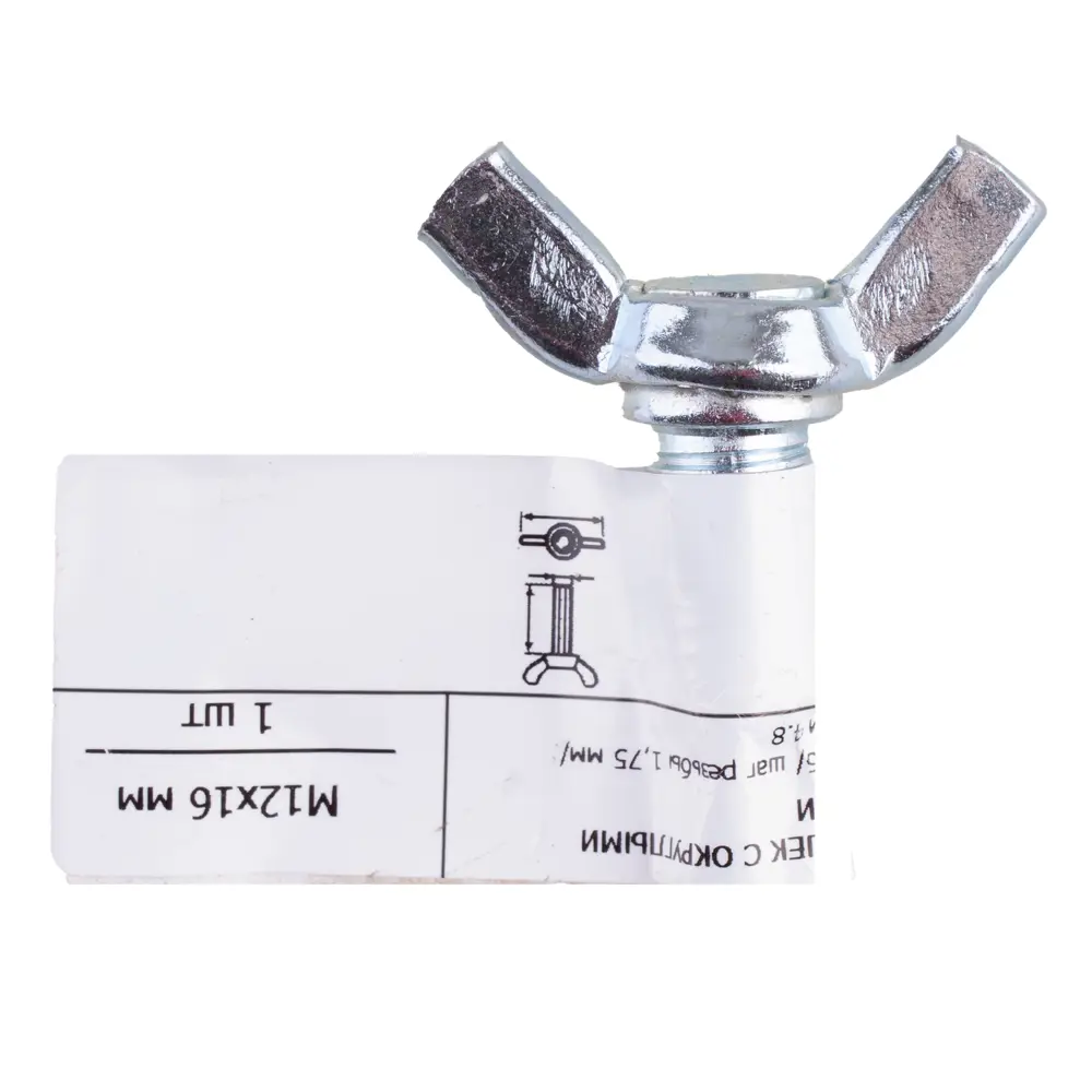 Винт барашковый DIN 316 12x16 мм оцинкованный Santreyd STLM-2091152 - Вид №1