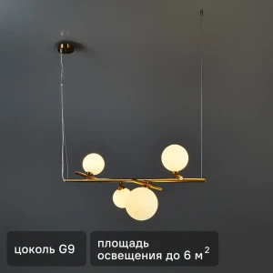 Подвесной светильник Freya Blossom с 4 матовыми плафонами 89389954