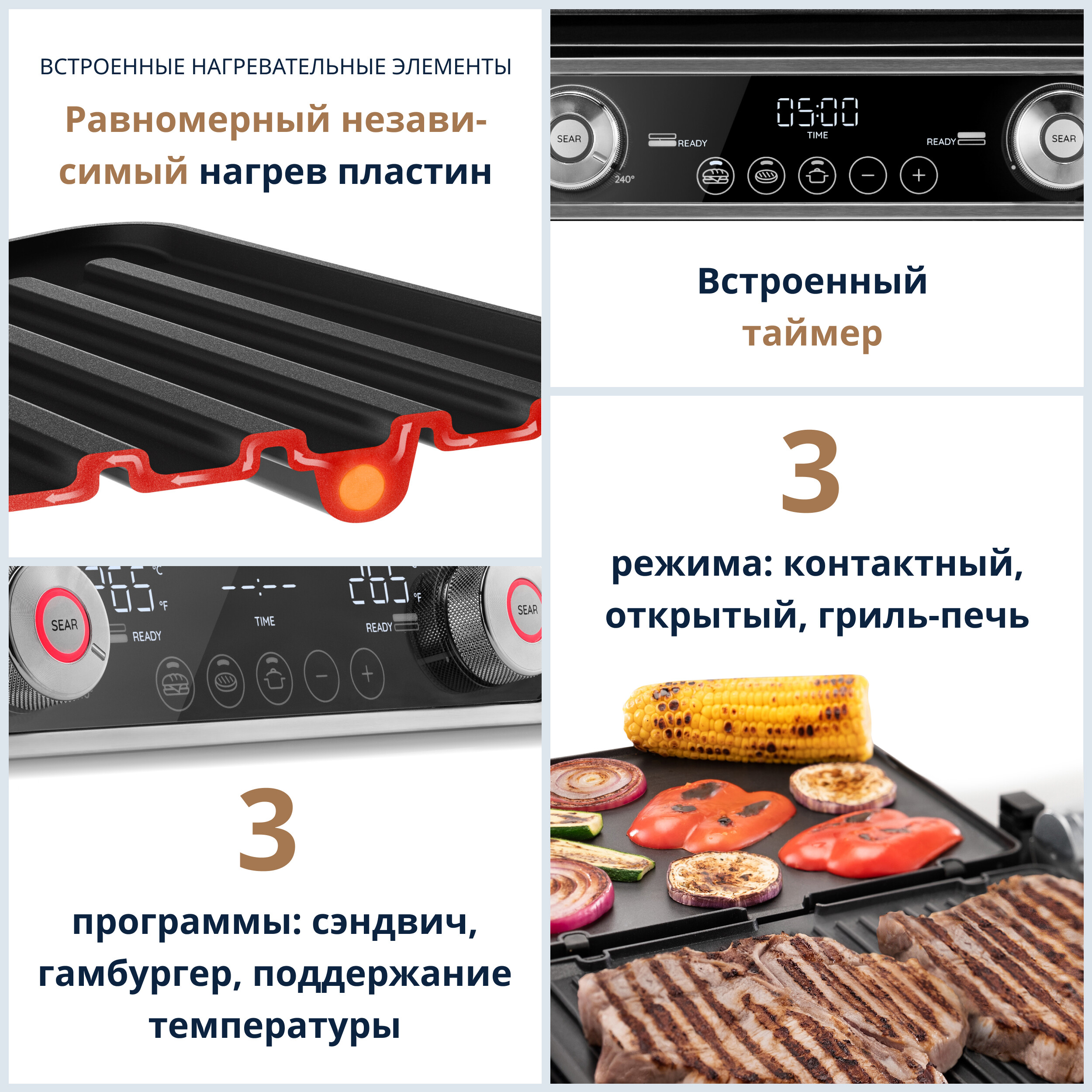 9990375 Гриль Delonghi CGH1112D серый STDN-0007466 - Вид №10
