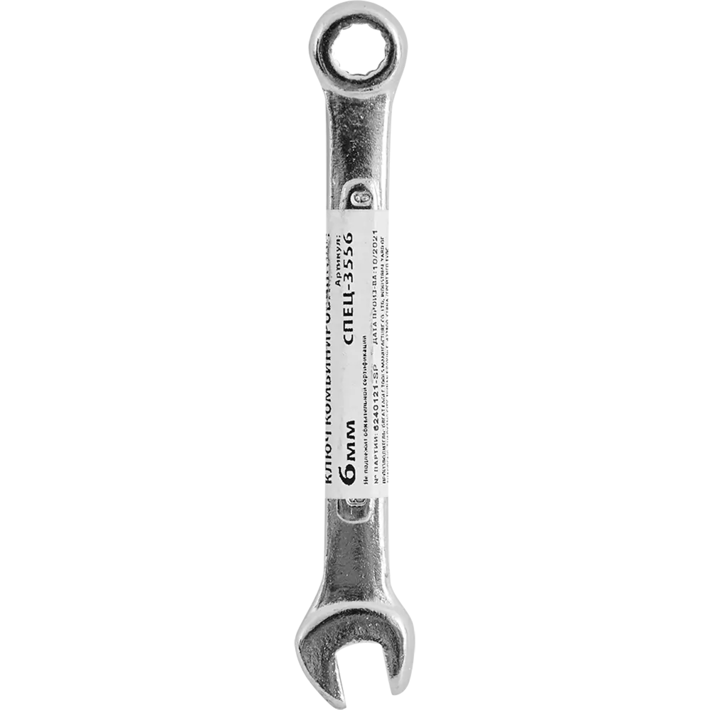 Ключ комбинированный СПЕЦ-3556 6 мм STLM-2188028 - Вид №3