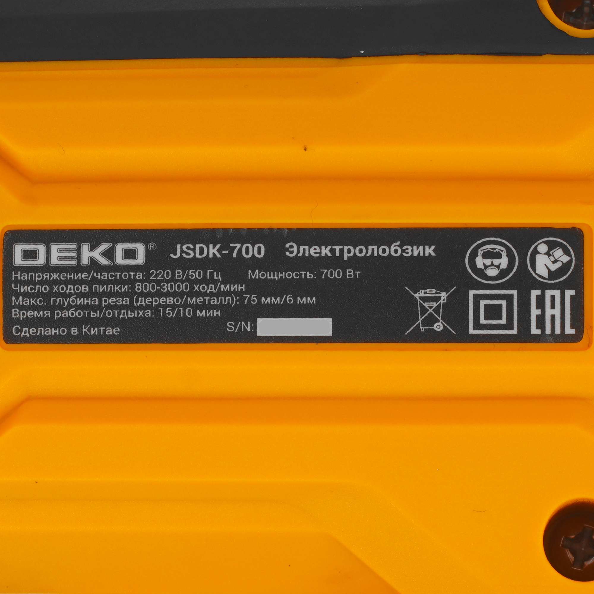 Электрический лобзик DEKO JSDK-700 5601873 STDN-0073719 - Вид №4