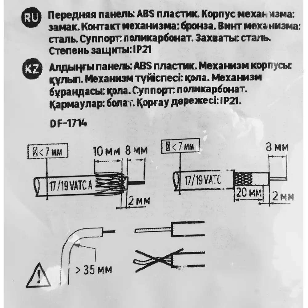 LEXMAN Lilian - Телевизионная розетка для скрытого монтажа в жемчужном цвете 86761383 STLM-1106038 - Вид №6