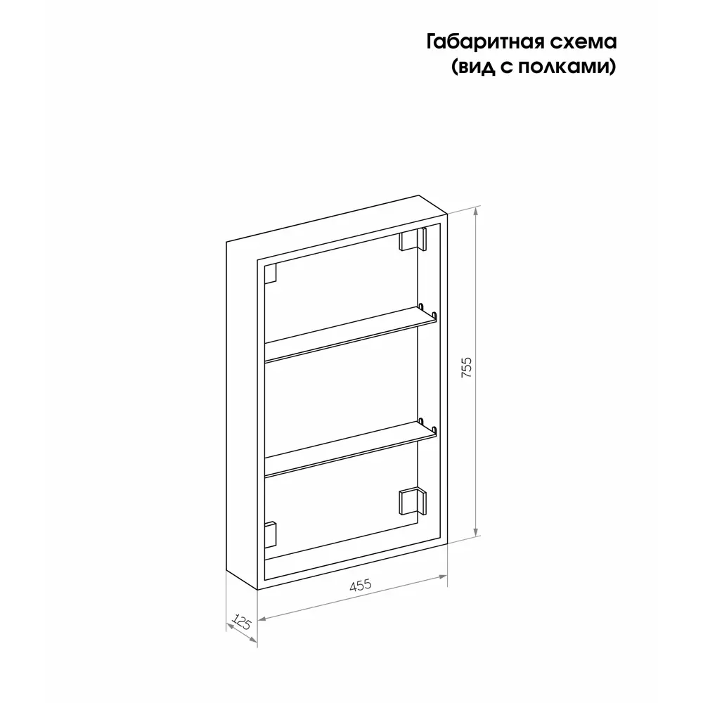 Зеркальный шкаф Santreyd Flash с LED-подсветкой и доводчиком 87893869 Flash LED STLM-0076040 - Вид №9