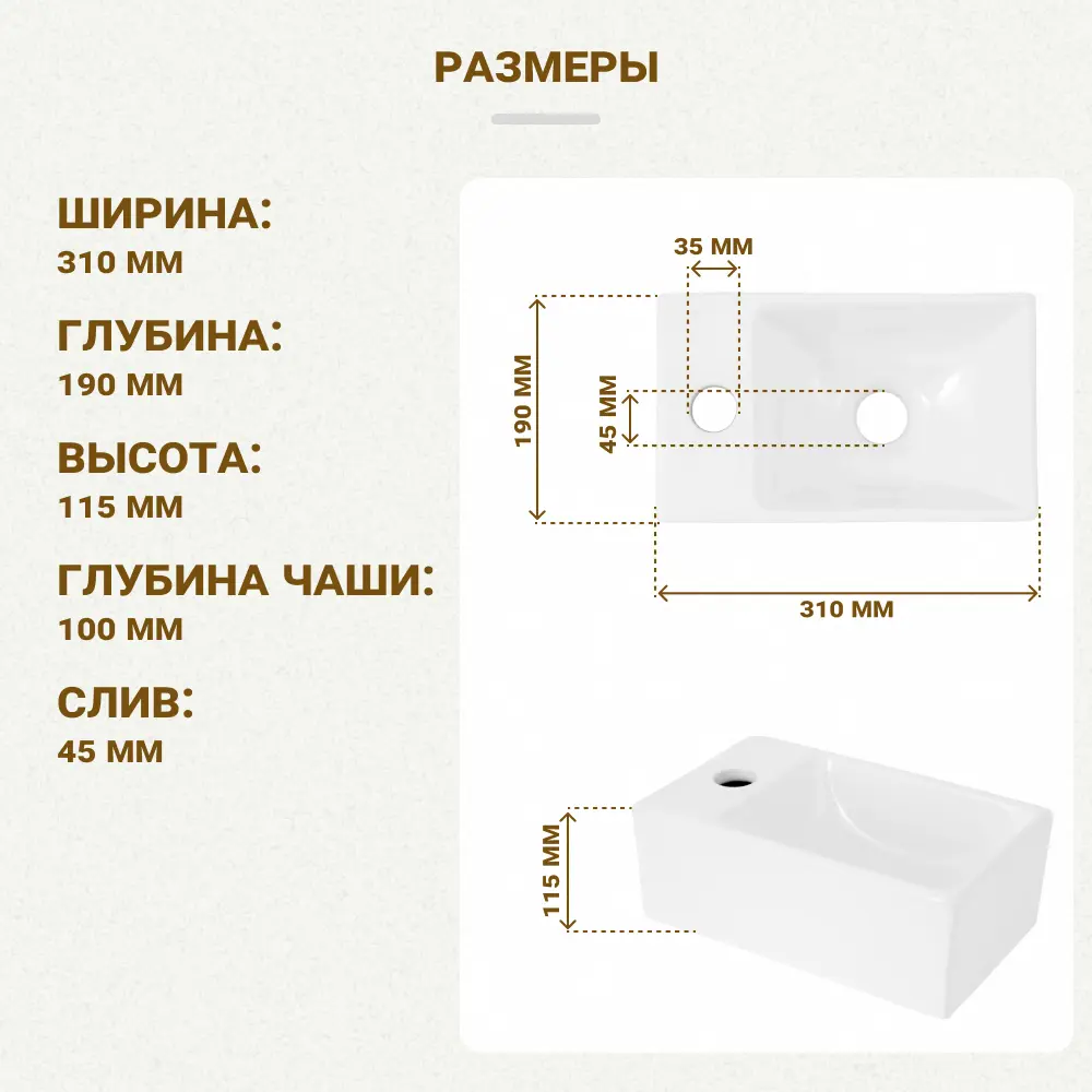 Мини-раковина Melana MLN-320349R 30.5 см STLM-2029473 - Вид №4