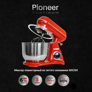 Миксер планетарный Pioneer MX334 1800 Вт цвет красный