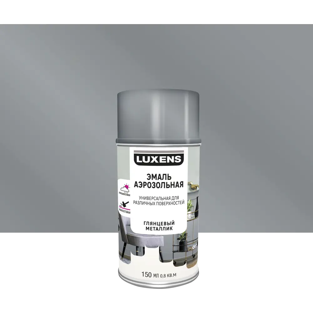 Аэрозольная эмаль Luxens серебристый металлик для интерьера и экстерьера 83237470 STLM-0039811