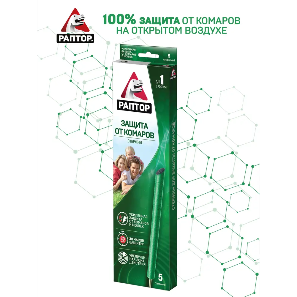 Стержни Santreyd Раптор для защиты от комаров на открытом воздухе 82640695 STLM-0032675 - Вид №8