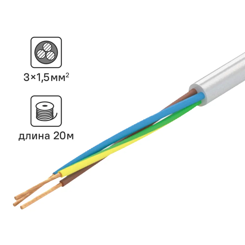 Провод Tdm Electric ПВС 3x1.5 20 м ГОСТ цвет серый STLM-2158552