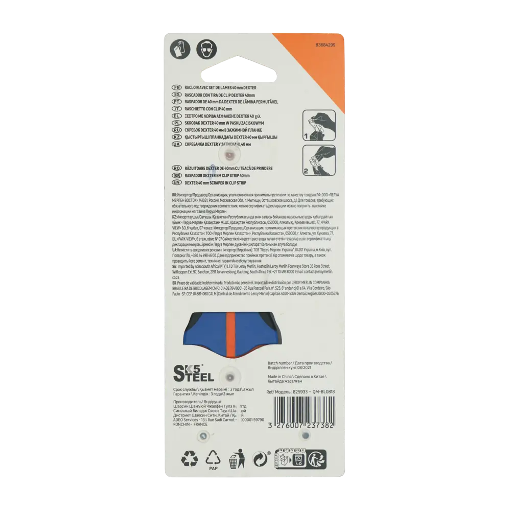 Скребок Dexter 40 мм STLM-2114853 - Вид №2