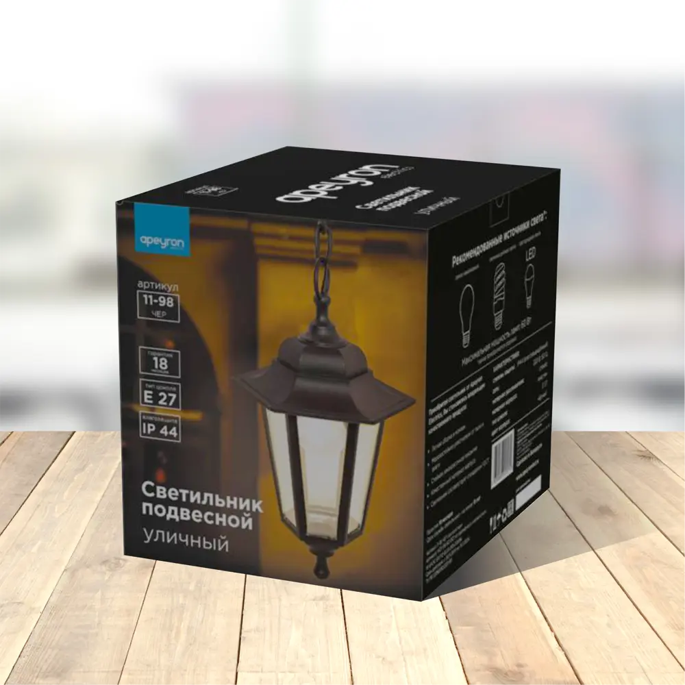 Светильник уличный подвесной 6 граней цвет чёрный Santreyd STLM-2083197 - Вид №6