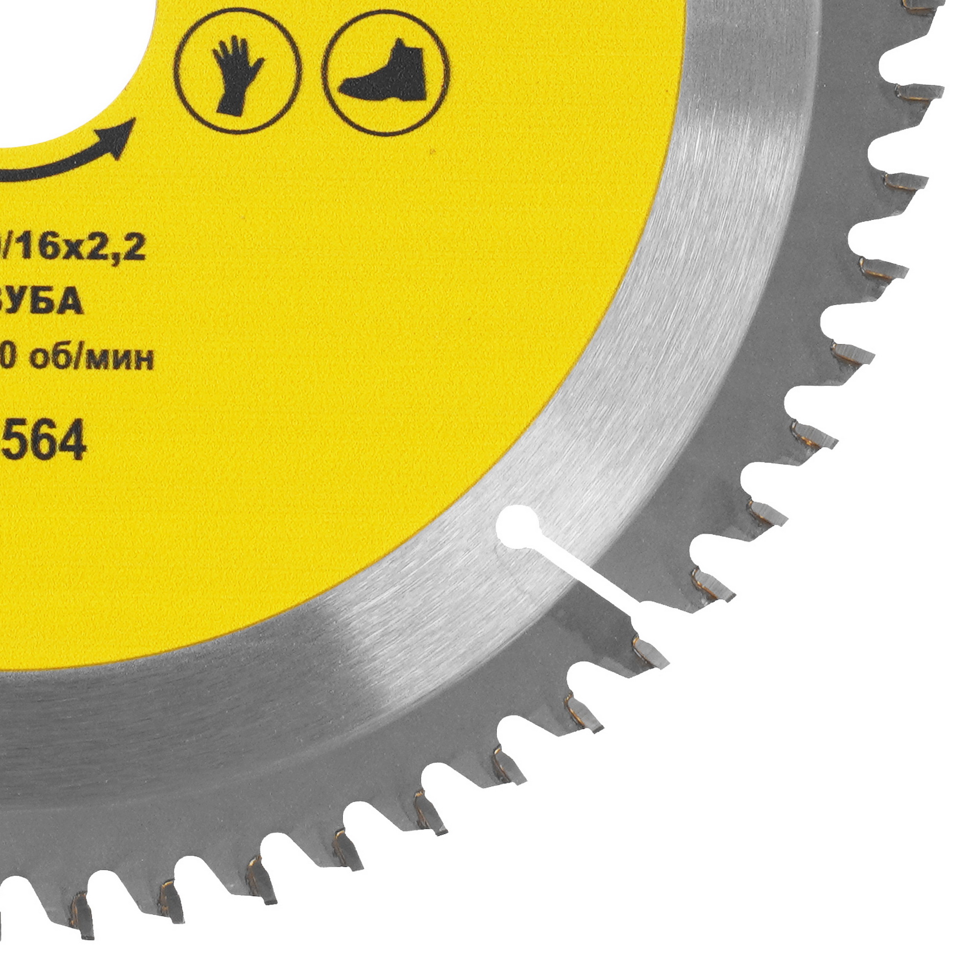 Диск пильный ГРАНИТ 718564 9209990 STDN-0024236 - Вид №1