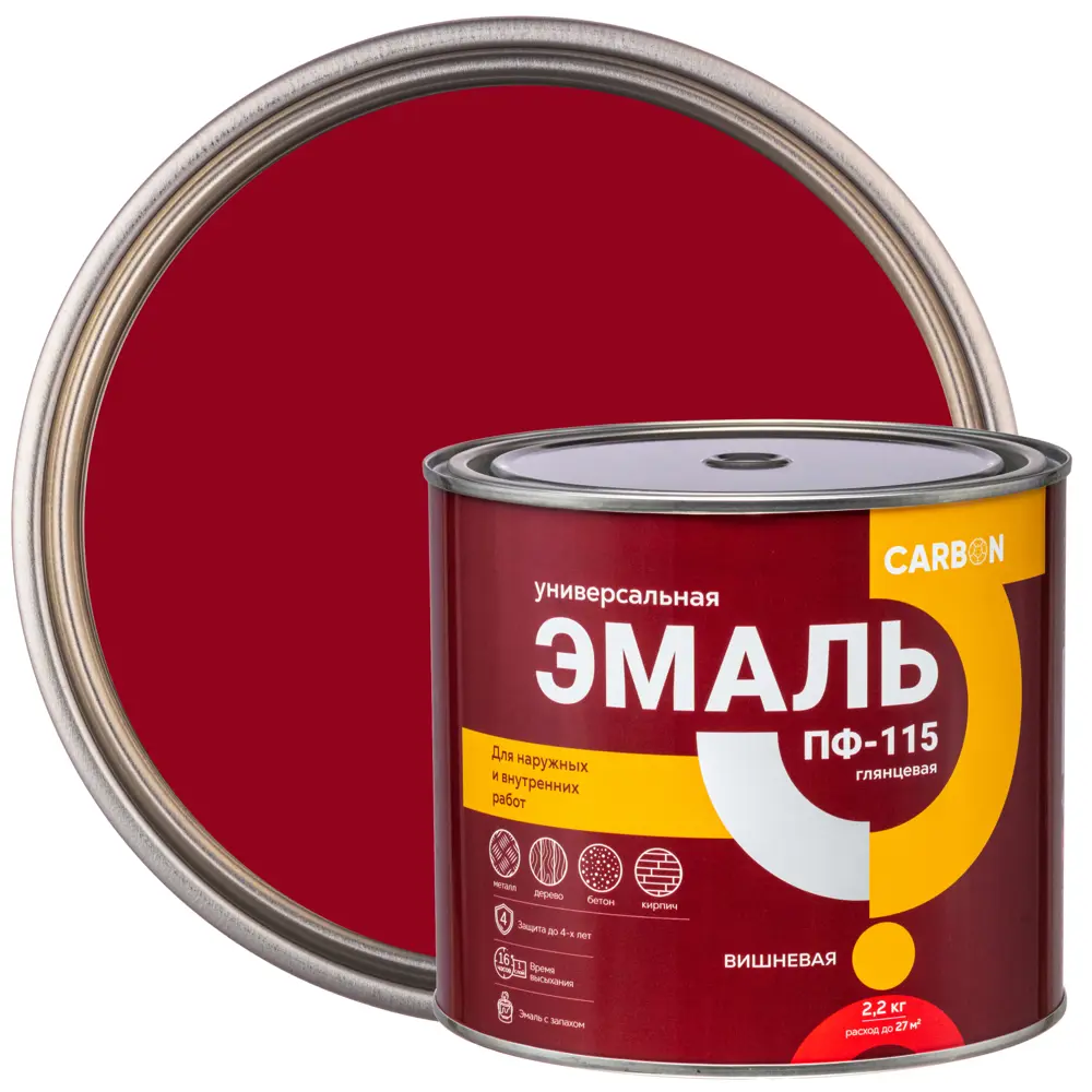 Эмаль ПФ-115 Carbon глянцевая цвет вишневый 2.2 кг STLM-2146623