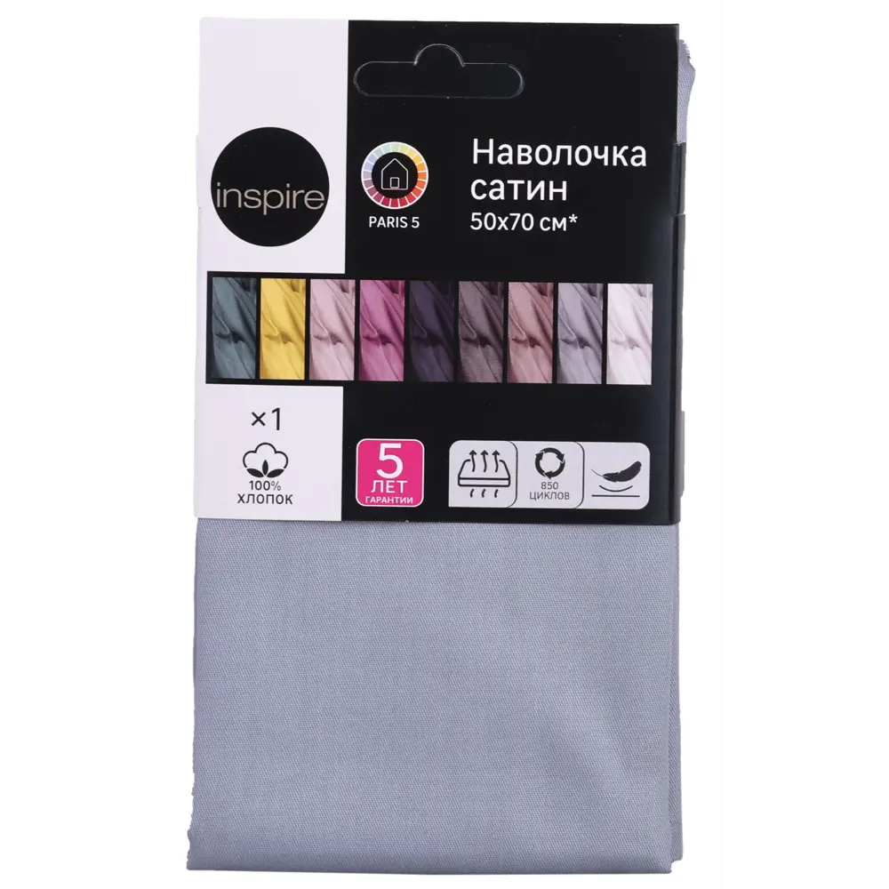 Наволочка INSPIRE серого цвета из сатина 50×70 см 86331400 STLM-0067845 - Вид №2