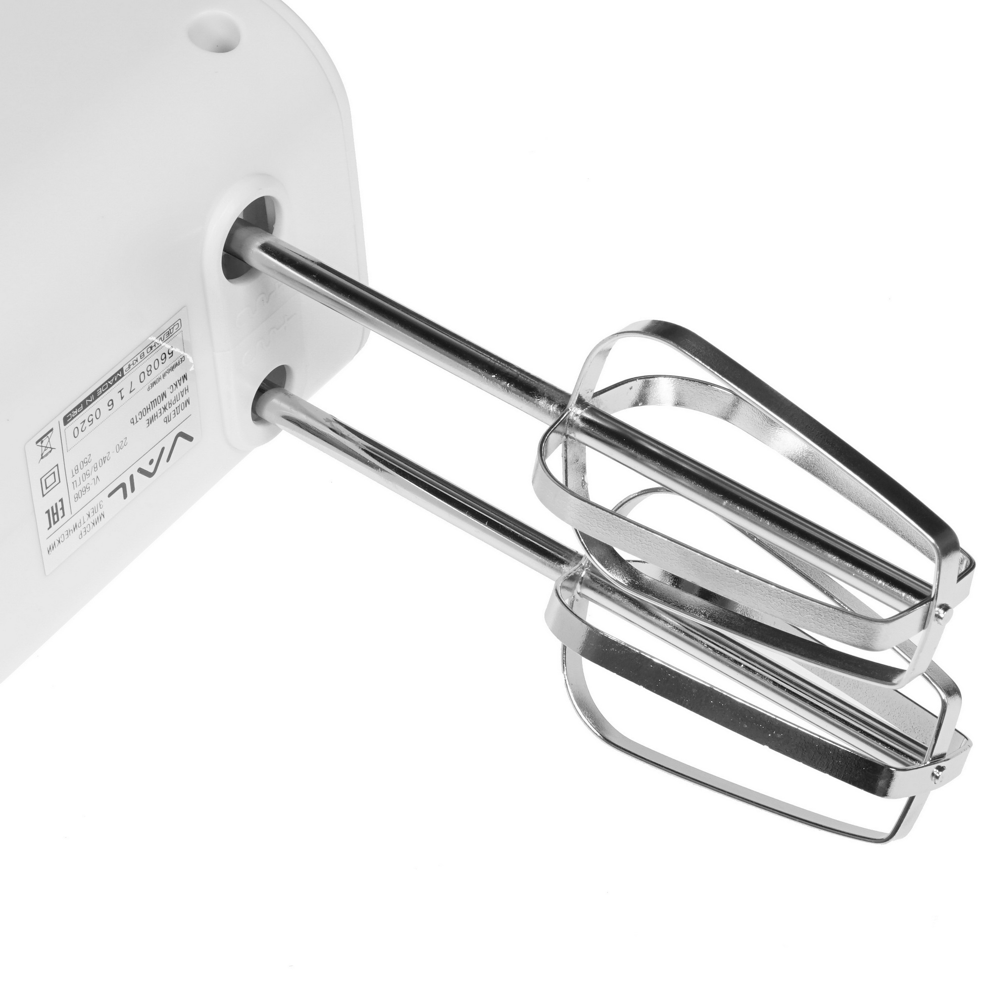 8198310 Миксер VAIL VL-5608 белый STDN-0073068 - Вид №5