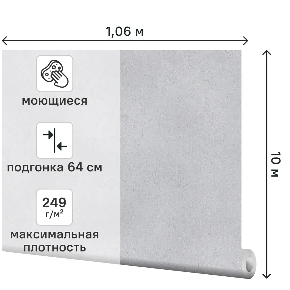 Обои флизелиновые A.S. Creation Eterna серые 1.06 м 790801 STLM-2037269 - Вид №1