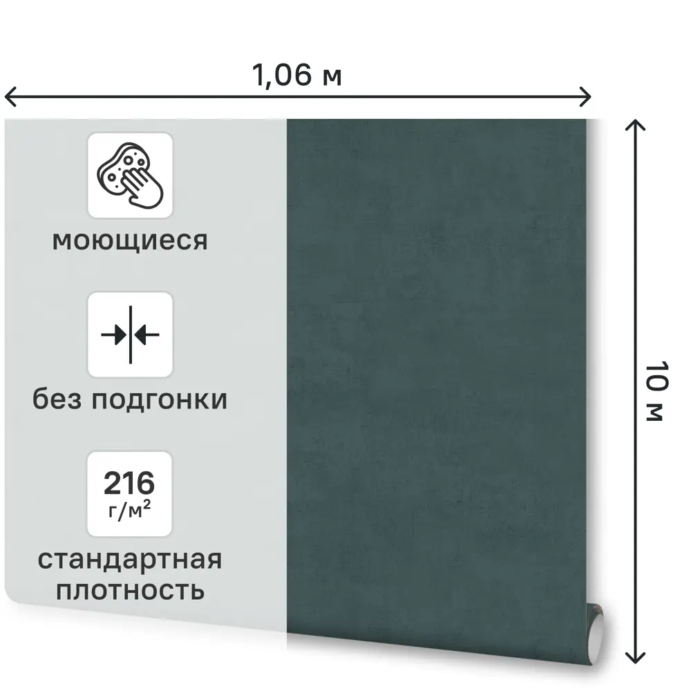 Обои флизелиновые Артекс Легион 1 зеленые 1.06 м 11439-05 STLM-2022396 - Вид №1