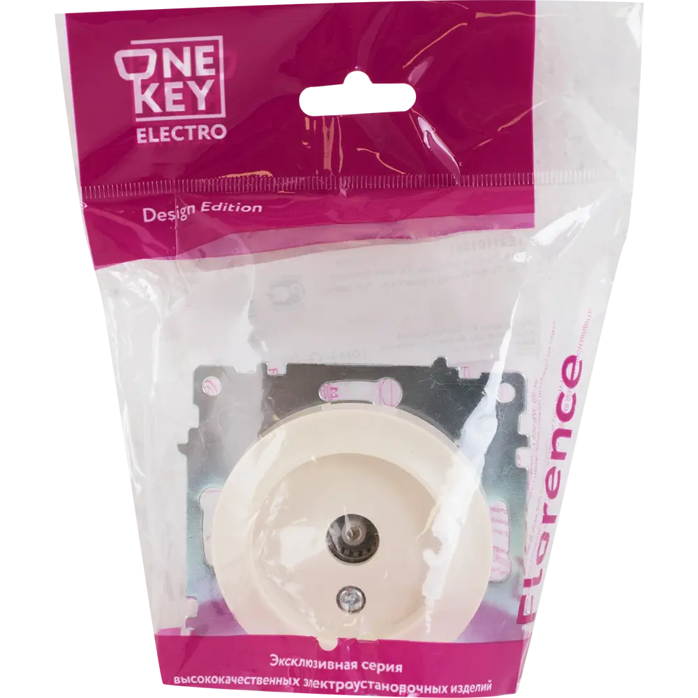 Телевизионная розетка OneKeyElectro Florence бежевая для скрытого монтажа 82126990 STLM-0019875 - Вид №3