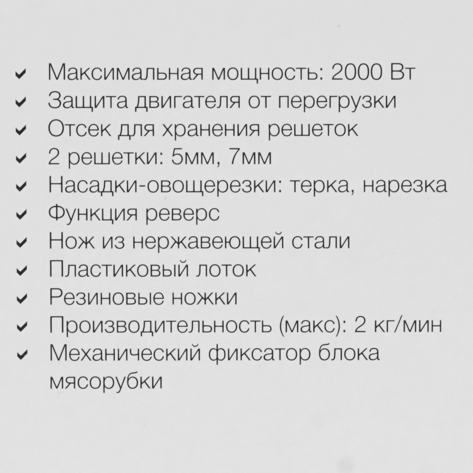 5353475 Мясорубка электрическая JVC JK-MG124 белый STDN-0112172 - Вид №9