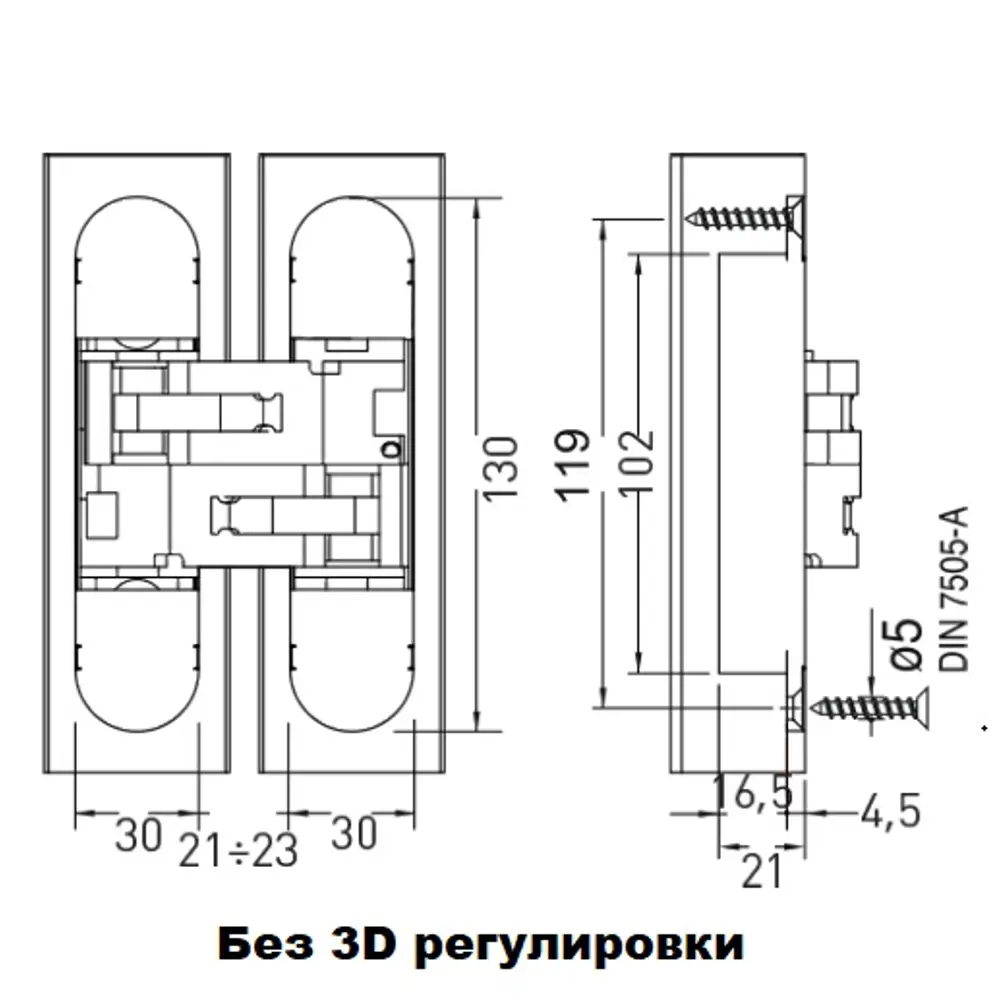 82611197 Петля скрытой установки S-832 130x30x21 мм Стекловолокно цвет хром без 3D регулировки STLM-0031480 EDSON  - Вид №4