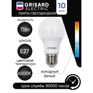 Лампочка светодиодная Grisard Electric A60 Е27 176–264 В 11 Вт шар большой перламутровая 990 Лм холодный белый свет 10 шт