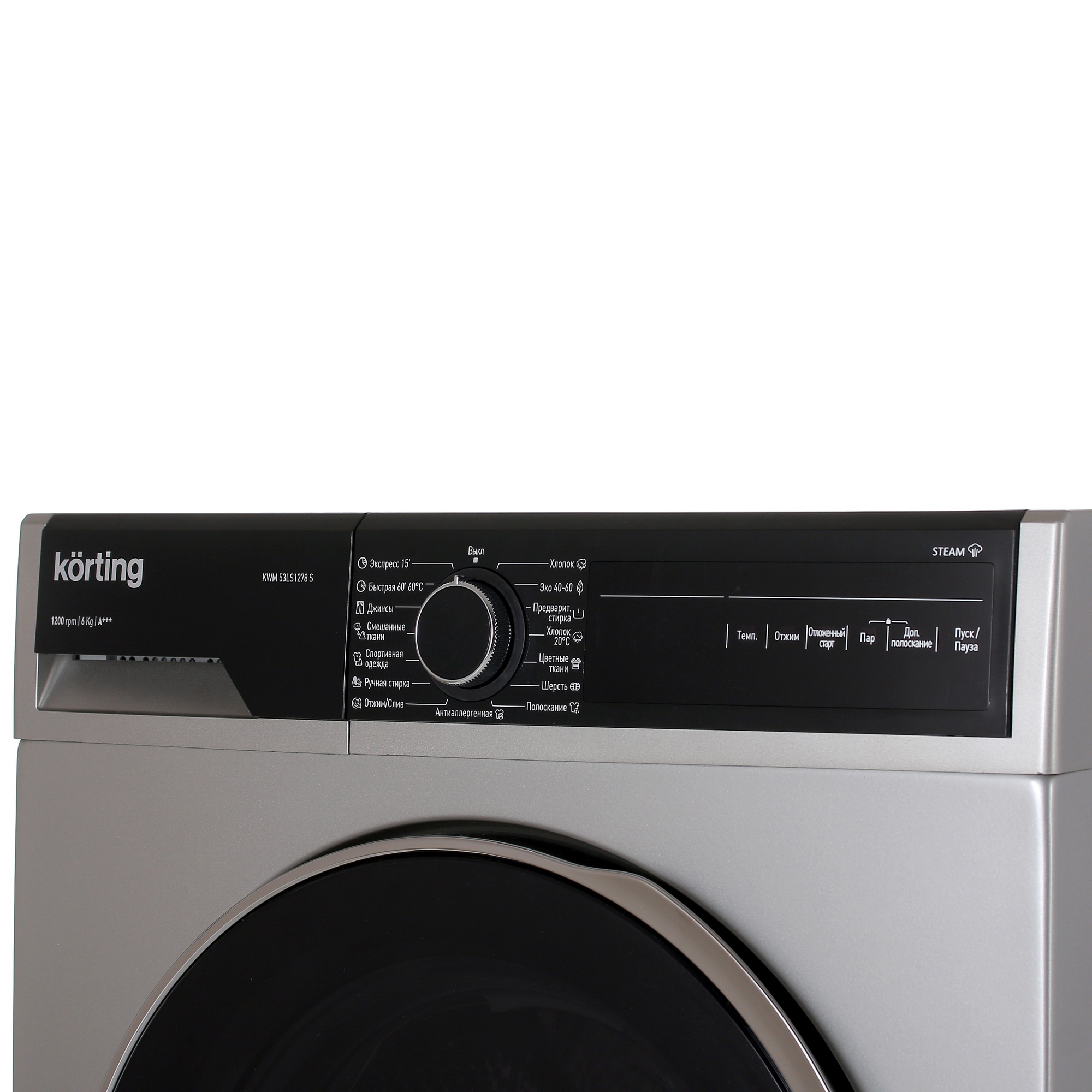 5355543 Стиральная машина Korting KWM 53LS1278 S серебристый STDN-0142456 - Вид №3