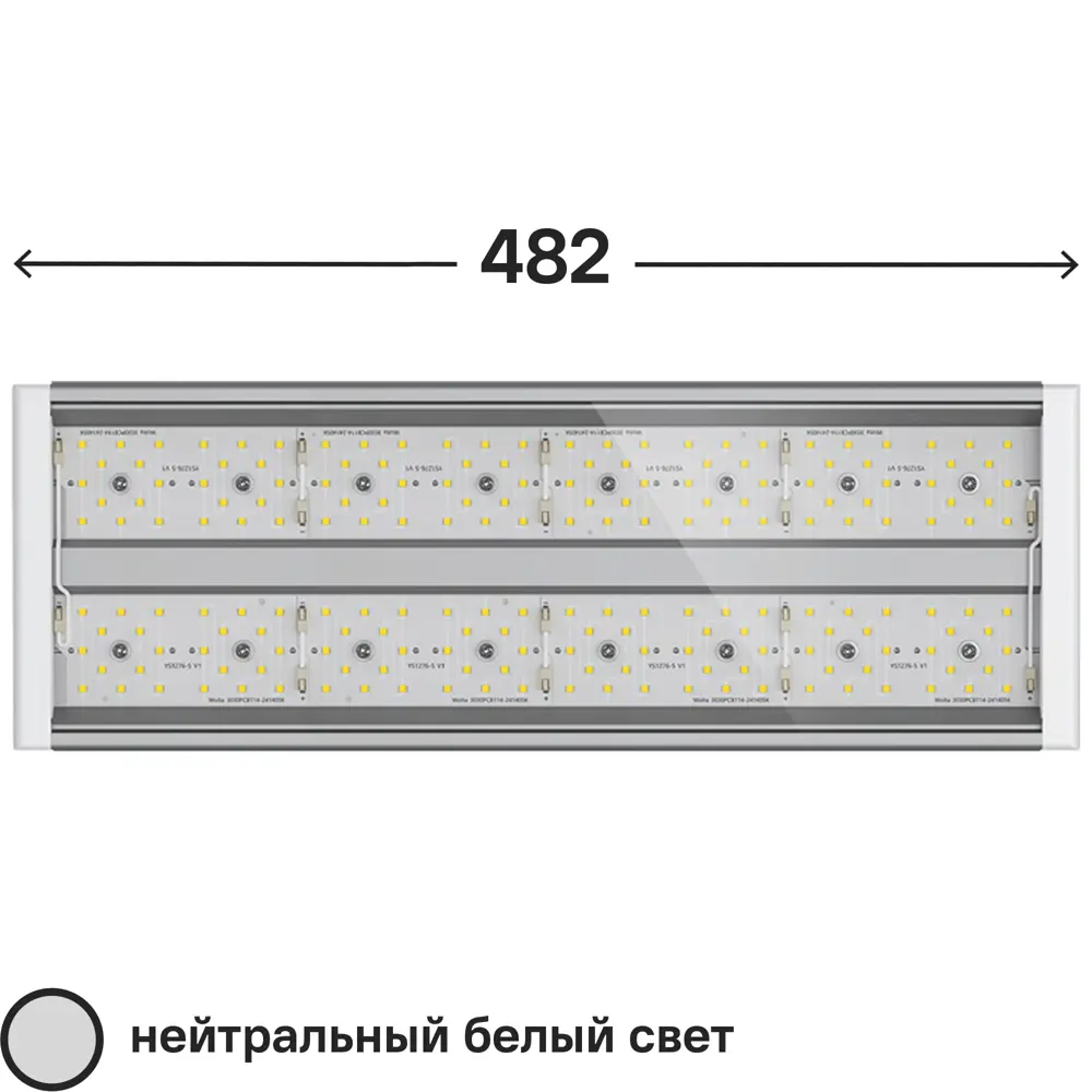 Светильник линейный светодиодный WOLTA STD 80 Вт нейтральный белый свет Д120 призма 84613053 STLM-2171499 