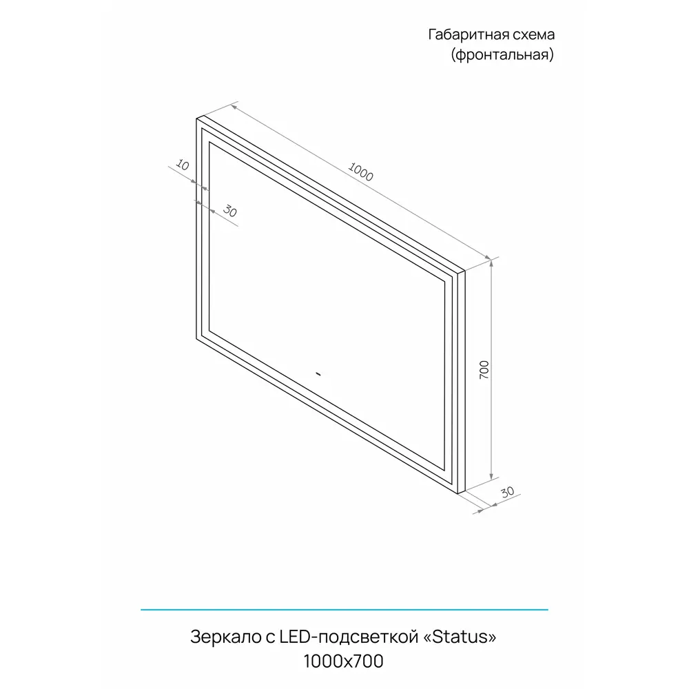 Зеркало для ванной Status с подсветкой 100x70 см цвет серый CONTINENT STLM-2163524 - Вид №9