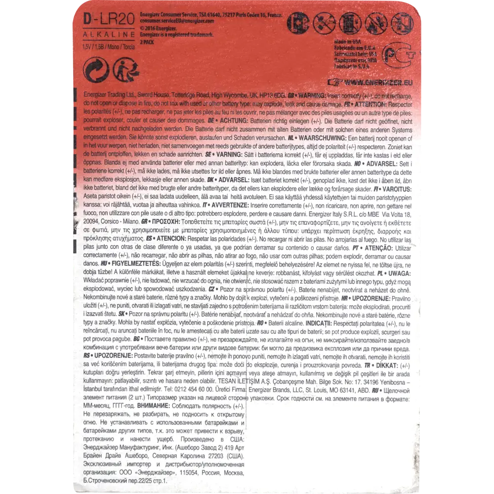 Батарейка алкалиновая Energizer Base D/LR20, 2 шт STLM-2006774 - Вид №1