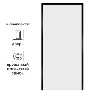 Дверь межкомнатная глухая обратного открывания с замком комплекте Invisible 90x210 см цвет белый правый 89383057 STLM-2192141