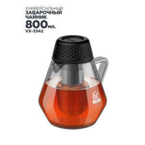 Заварочный чайник с ситечком 800 мл Vitax VX-3342 Fast Tea стекло цвет бесцветный/прозрачный