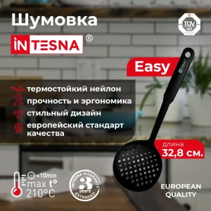 91818548 Шумовка Intesna нейлон цвет черный матовый 181005 STLM-1381879