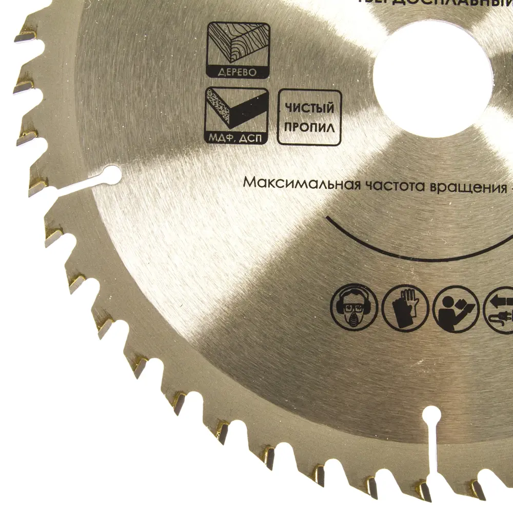Диск циркулярный по дереву Интерскол, 210x30/20 мм STLM-2080317 - Вид №1