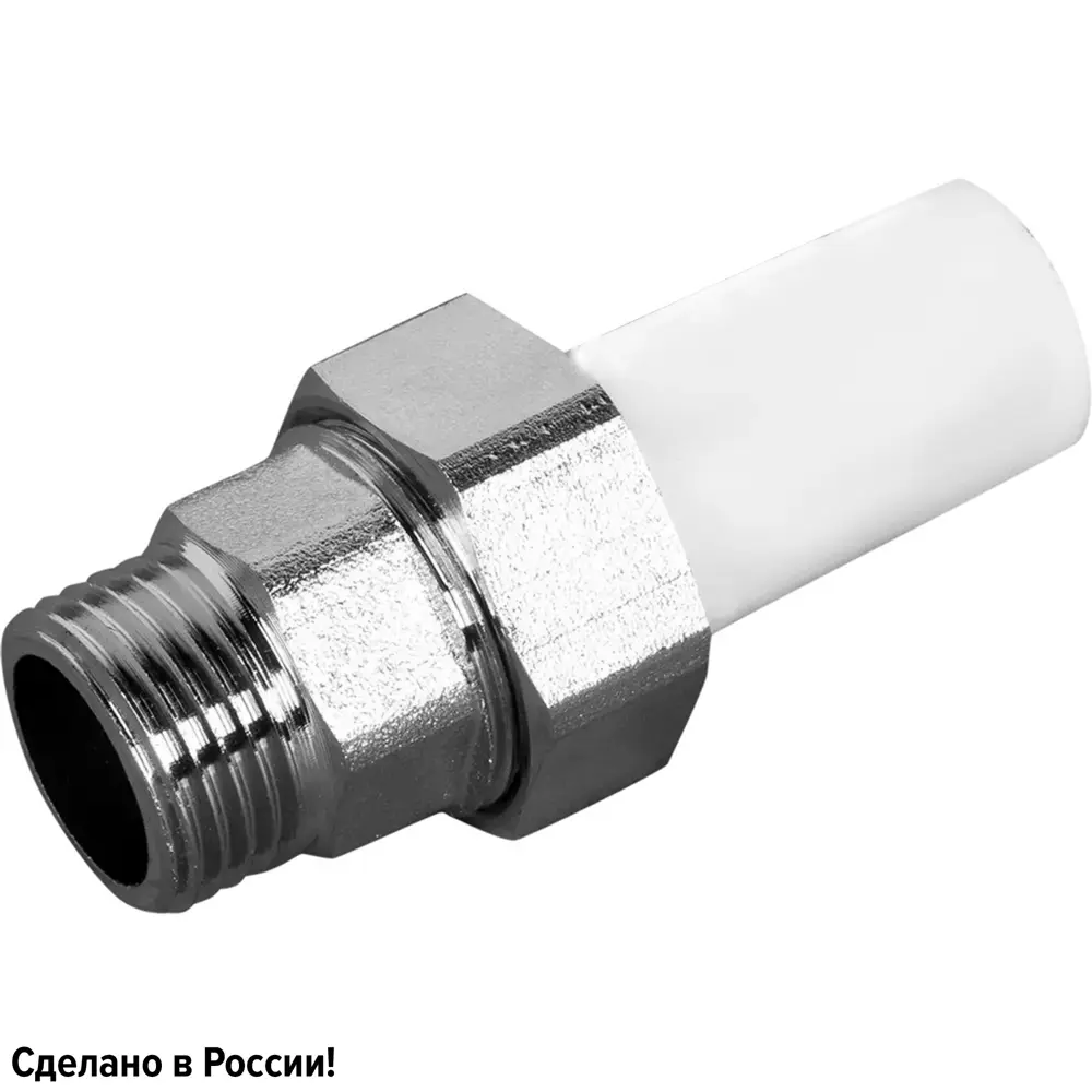 Муфта разъемная Ростерм 1/2"x20 мм НР полипропилен STLM-2129605