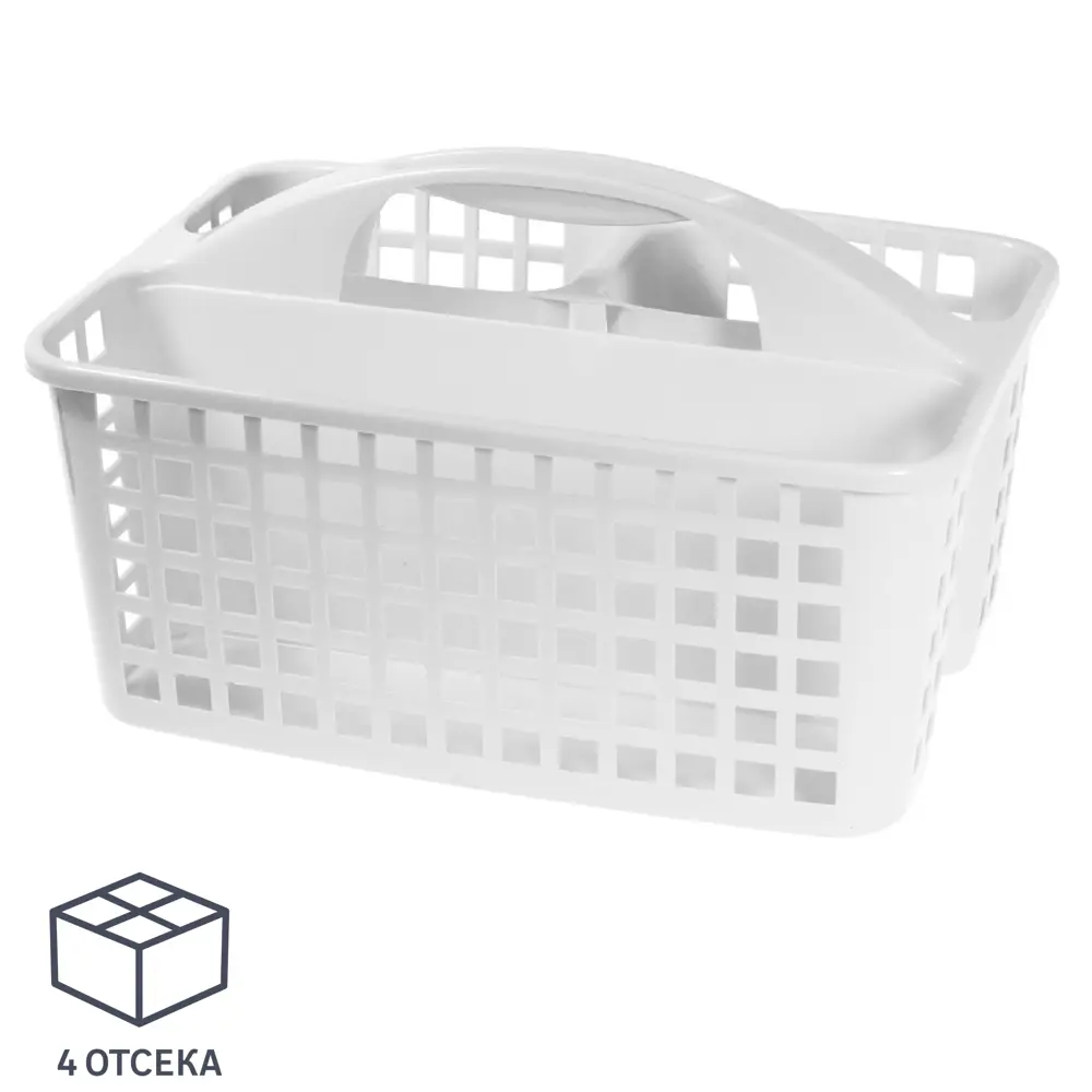 Органайзер-переноска Idea 230x185x310 мм пластик цвет белый Santreyd STLM-2197934 - Вид №1