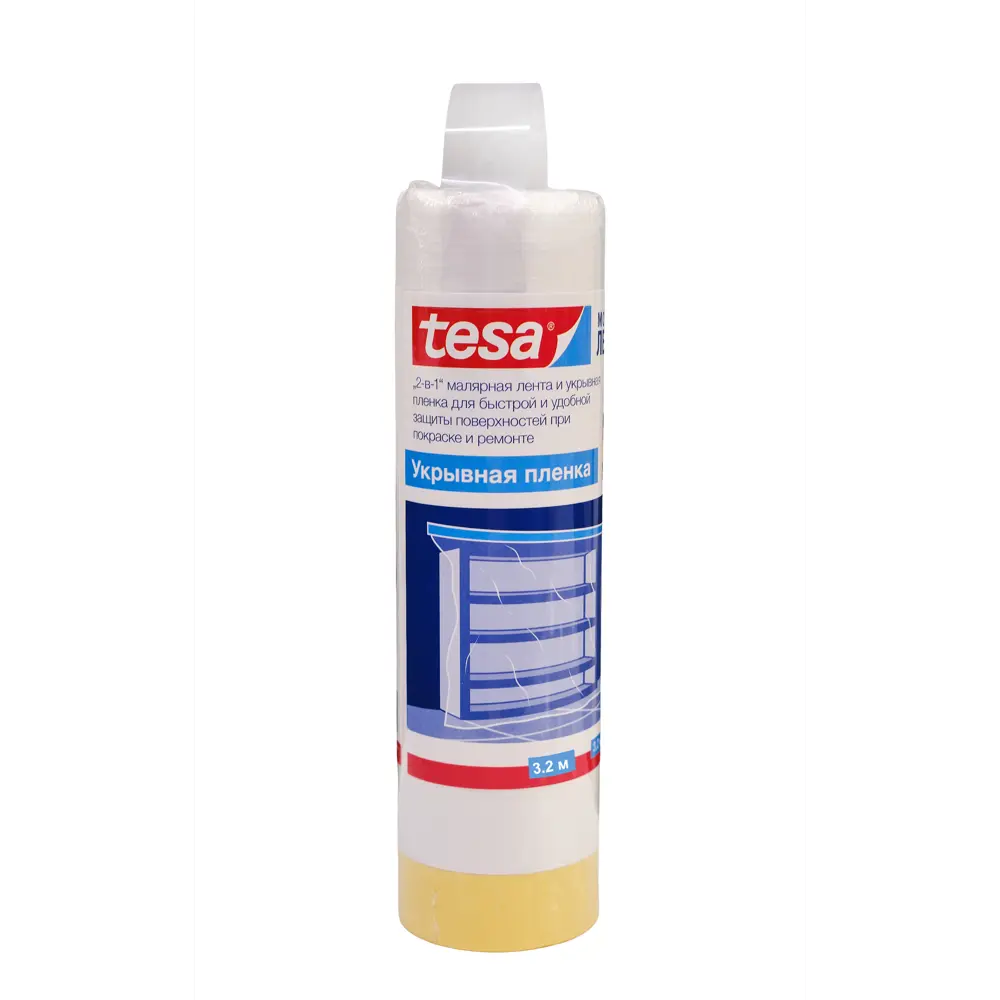 Пленка защитная с малярной лентой Tesa 3.2 м х 17 м STLM-2063726
