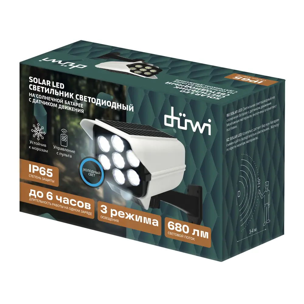 Светильник светодиодный уличный Duwi Solar LED на солнечных батареях с ДУ 16Вт 6500К 680Лм IP65 датчик движения белый 83972966 STLM-2046925  - Вид №8