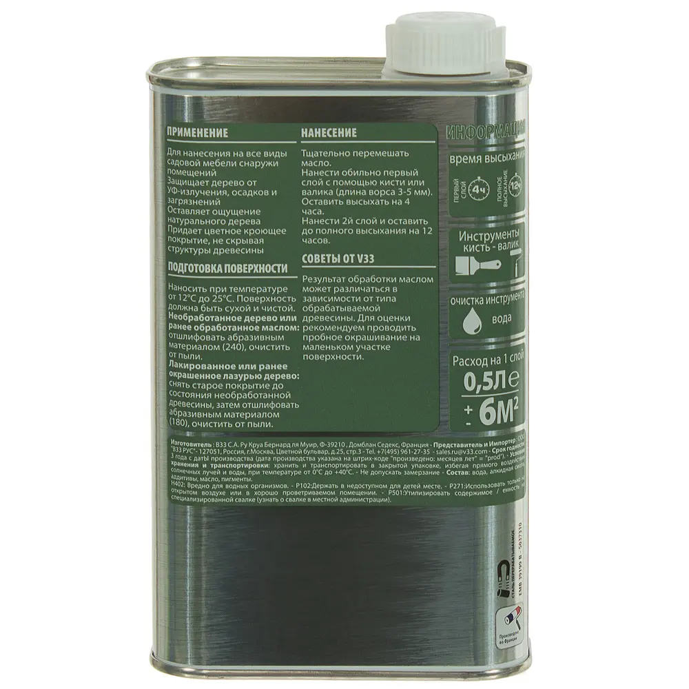 Масло для садовой мебели цвет бирюзовый 0.5 л Santreyd STLM-2170193 - Вид №1