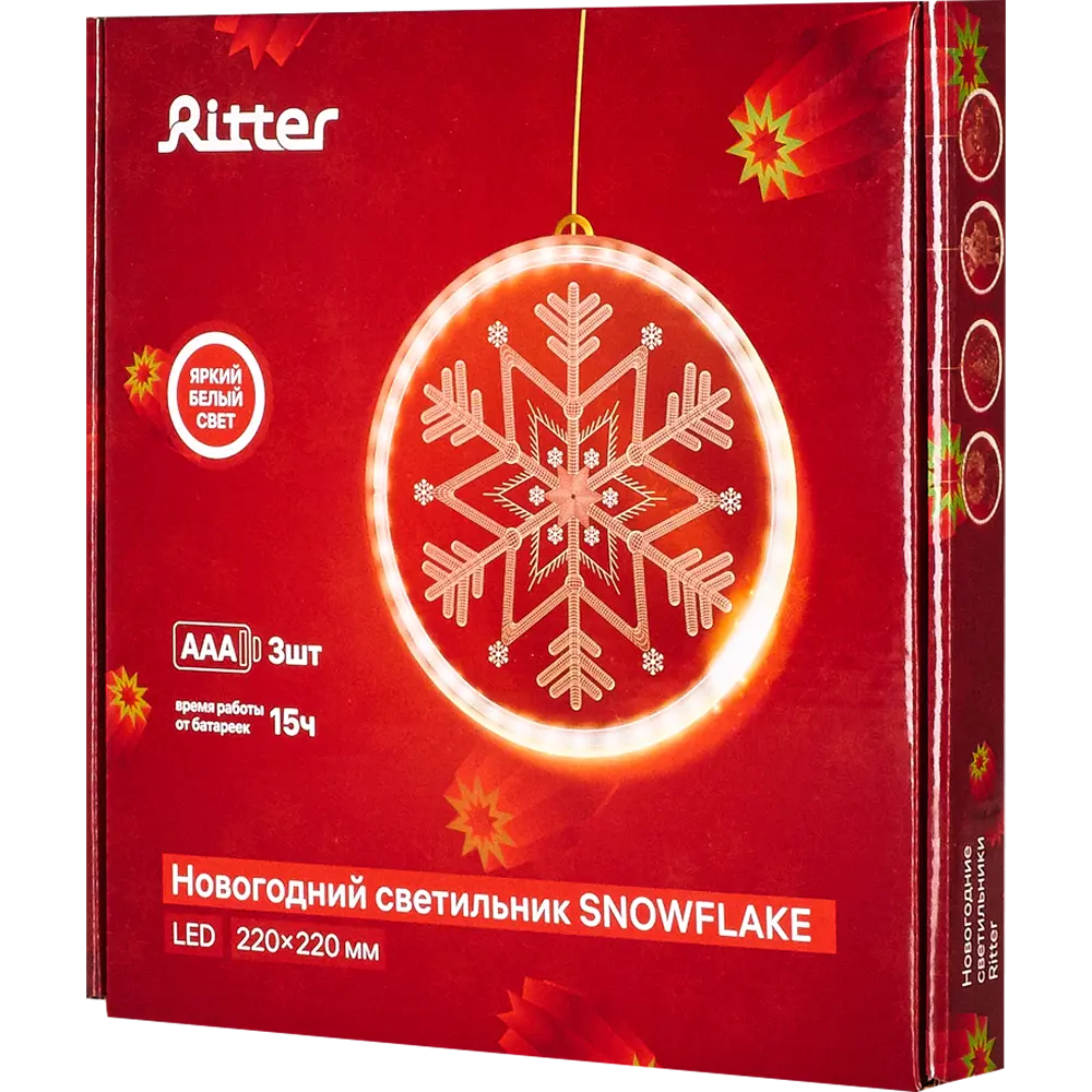 Светильник автономный "Snowflake 3D round" на батарейках, ? 22 см RITTER STLM-2212576 - Вид №6