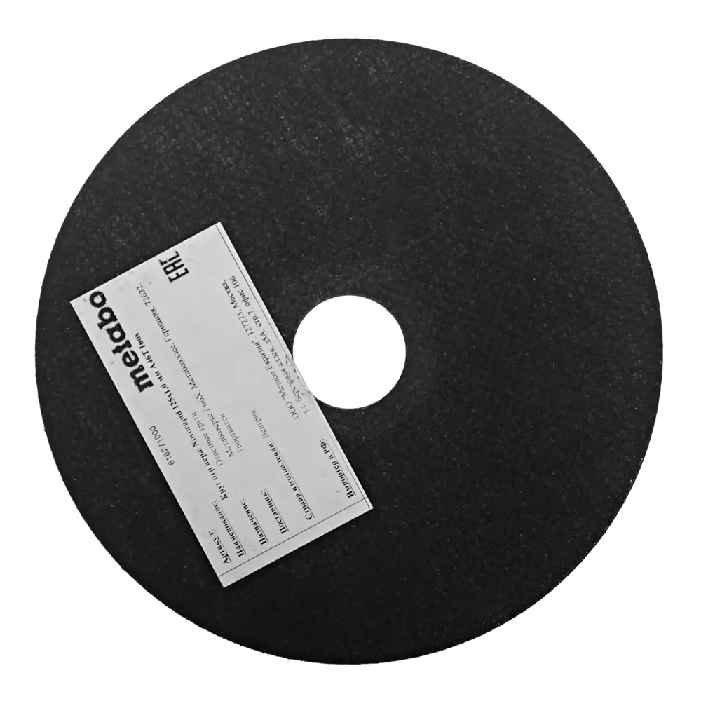 Круг отрезной по металлу Metabo, 125х1 мм STLM-2014568 - Вид №1