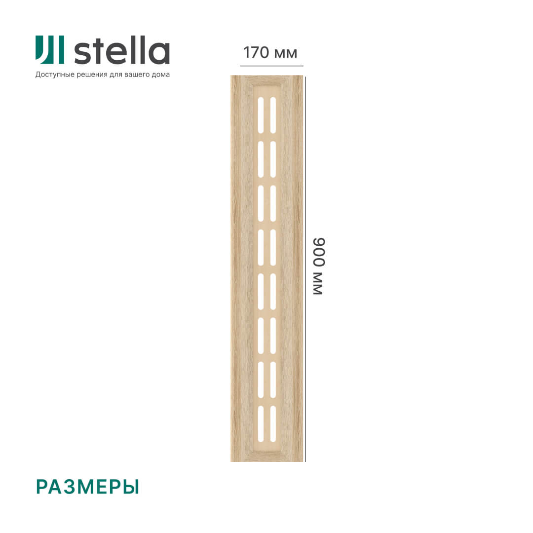 Крышка для экрана 90 см универсальная дуб сонома STELLA Standart STSR-1052 - Вид №1