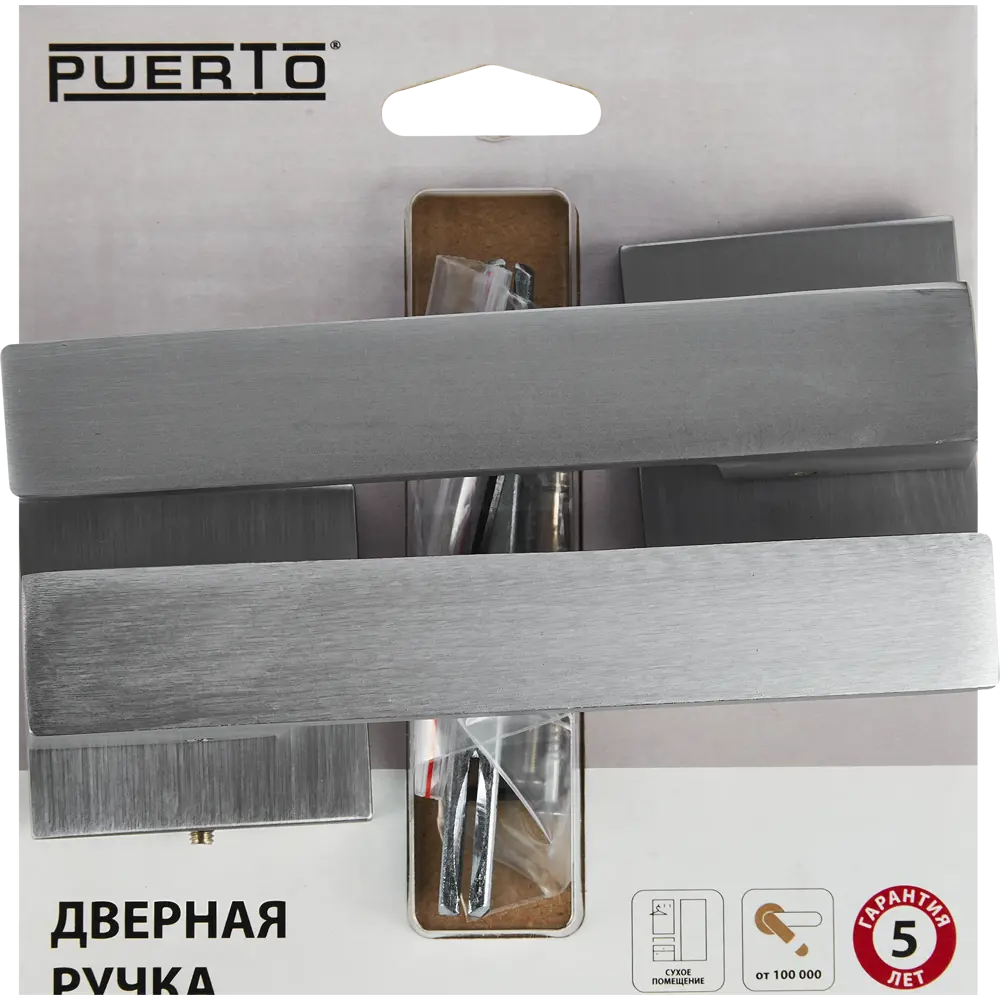 Дверные ручки Puerto Slim Бискотти в матовом хроме для межкомнатных дверей 86523087 STLM-0069611 - Вид №3