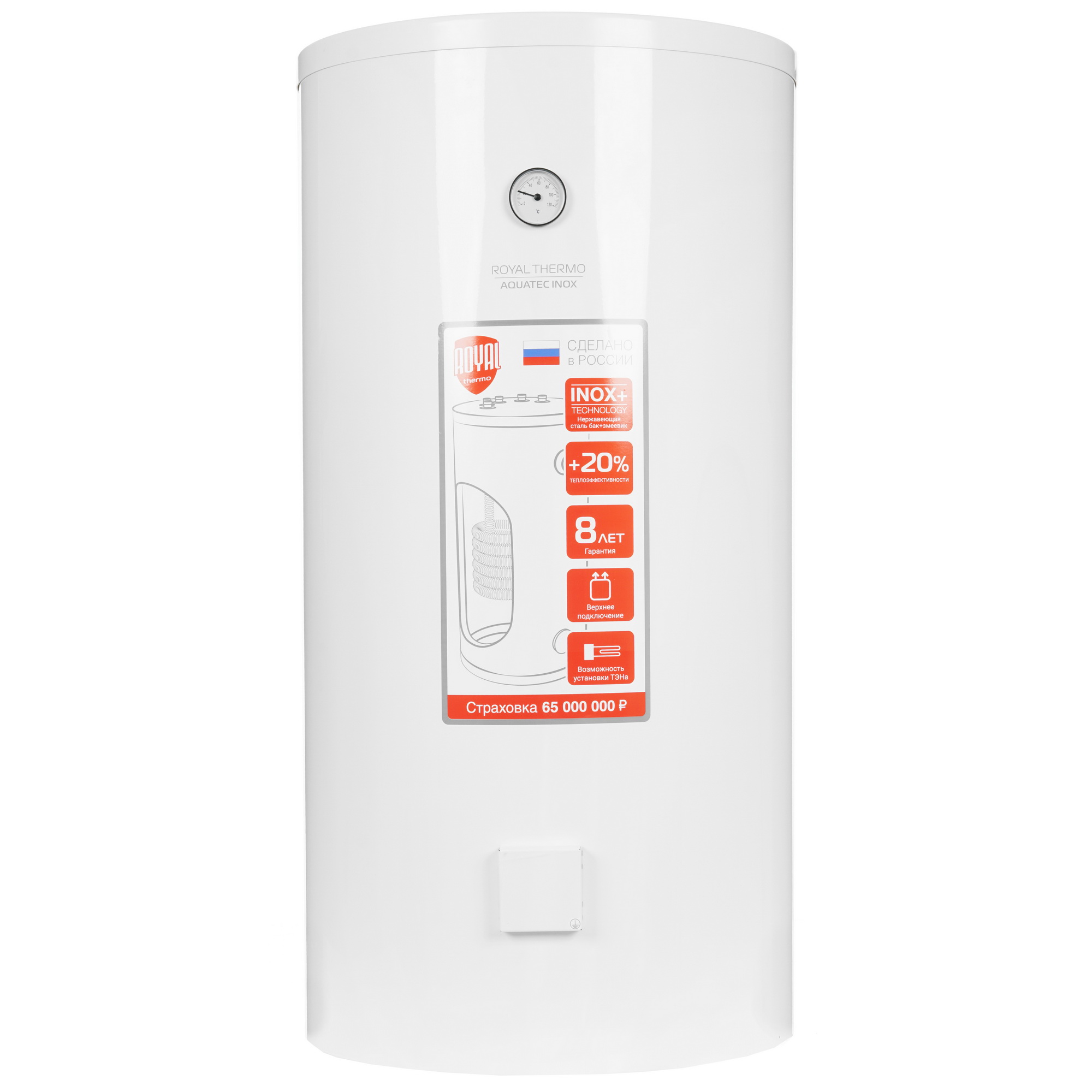 9905007 Бойлер косвенного нагрева Royal Thermo AQUATEC INOX-T 150 STDN-0139011 - Вид №1