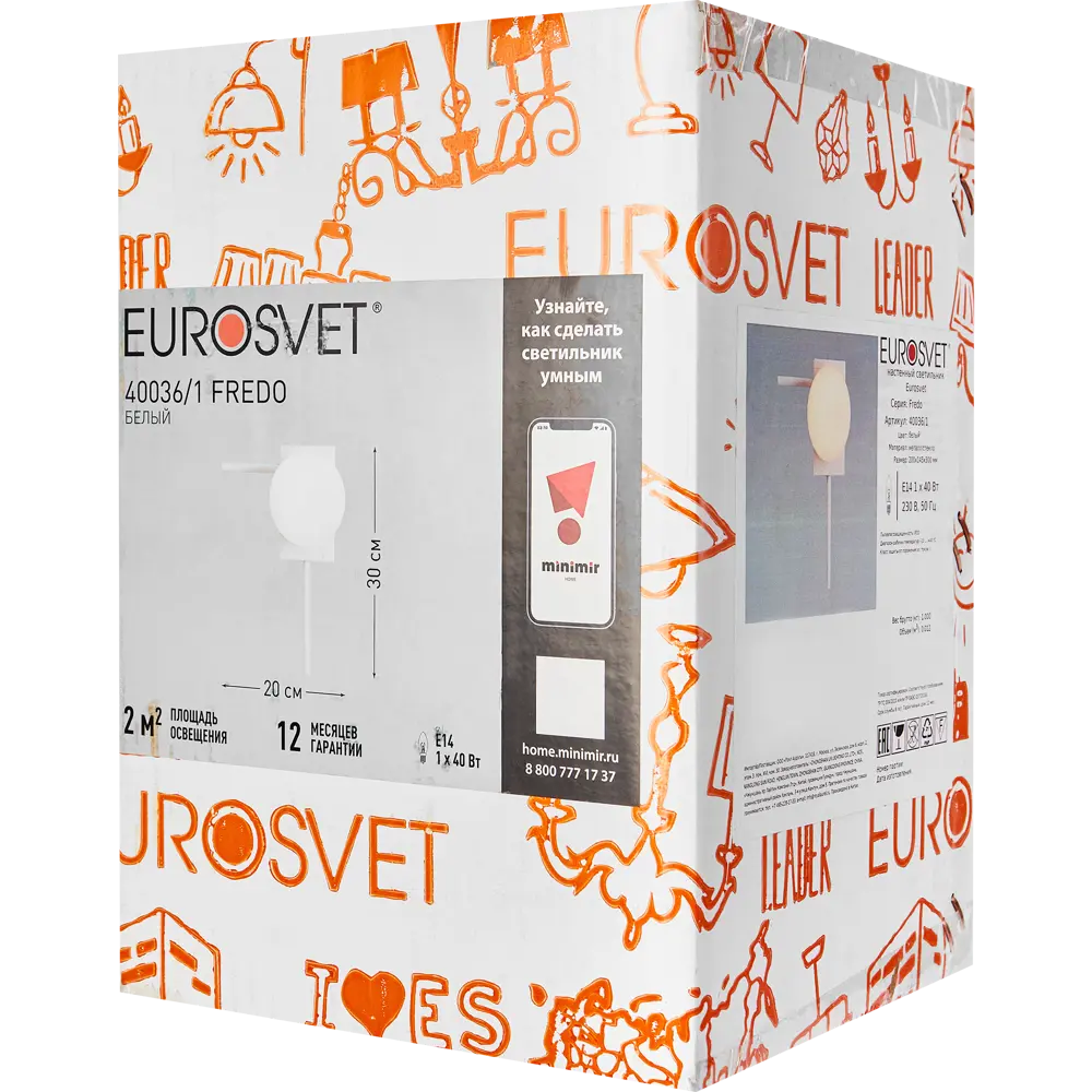 Настенный светильник Eurosvet Fredo 40036 цвет белый STLM-2029407 - Вид №6