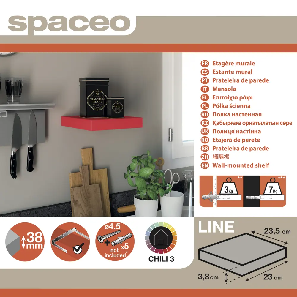 Полка мебельная Spaceo прямая 23x23.5x3.8 см МДФ цвет красный STLM-2139521 - Вид №1
