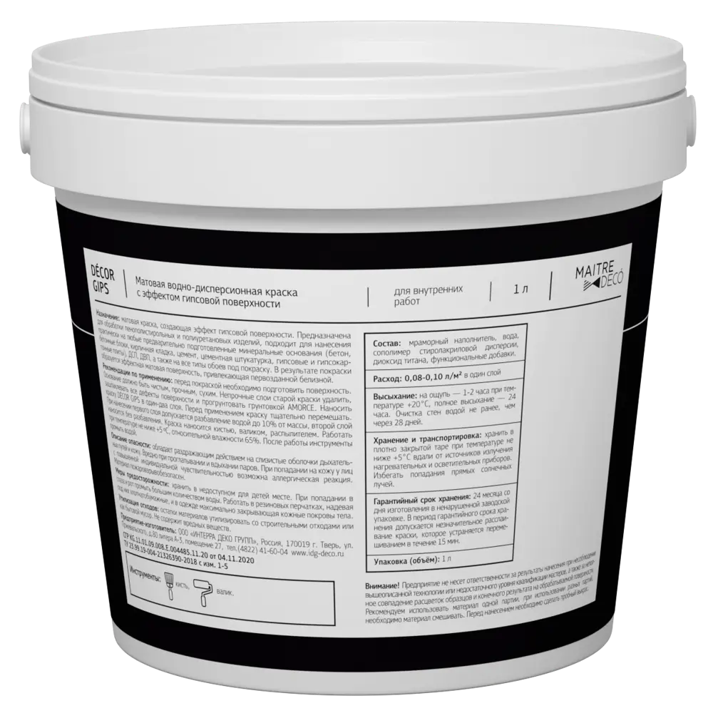 Краска с эффектом гипса Maitre Deco Décor Gips 1 л цвет белый STLM-2003994 - Вид №1