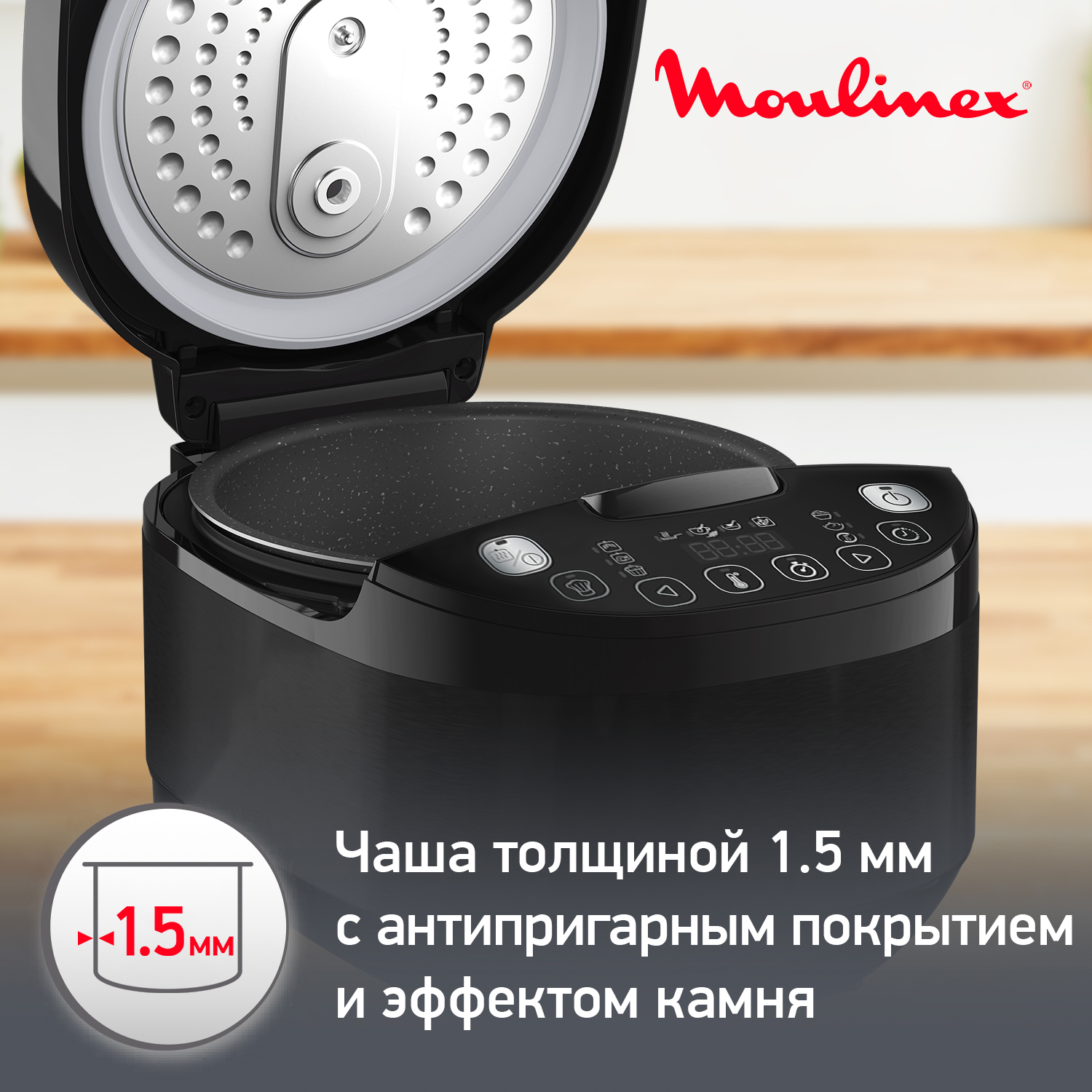 5496110 Мультиварка Moulinex Simply cook MK622832 черный STDN-0110058 - Вид №6