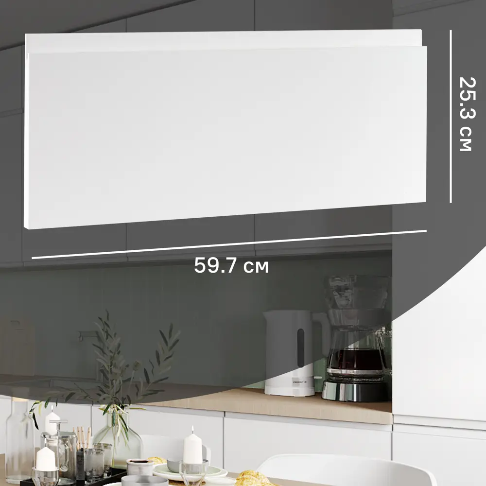 Фасад выдвижного ящика Токио 59.7x25.3 см KONSENSA ЛДСП цвет белый STLM-2032010