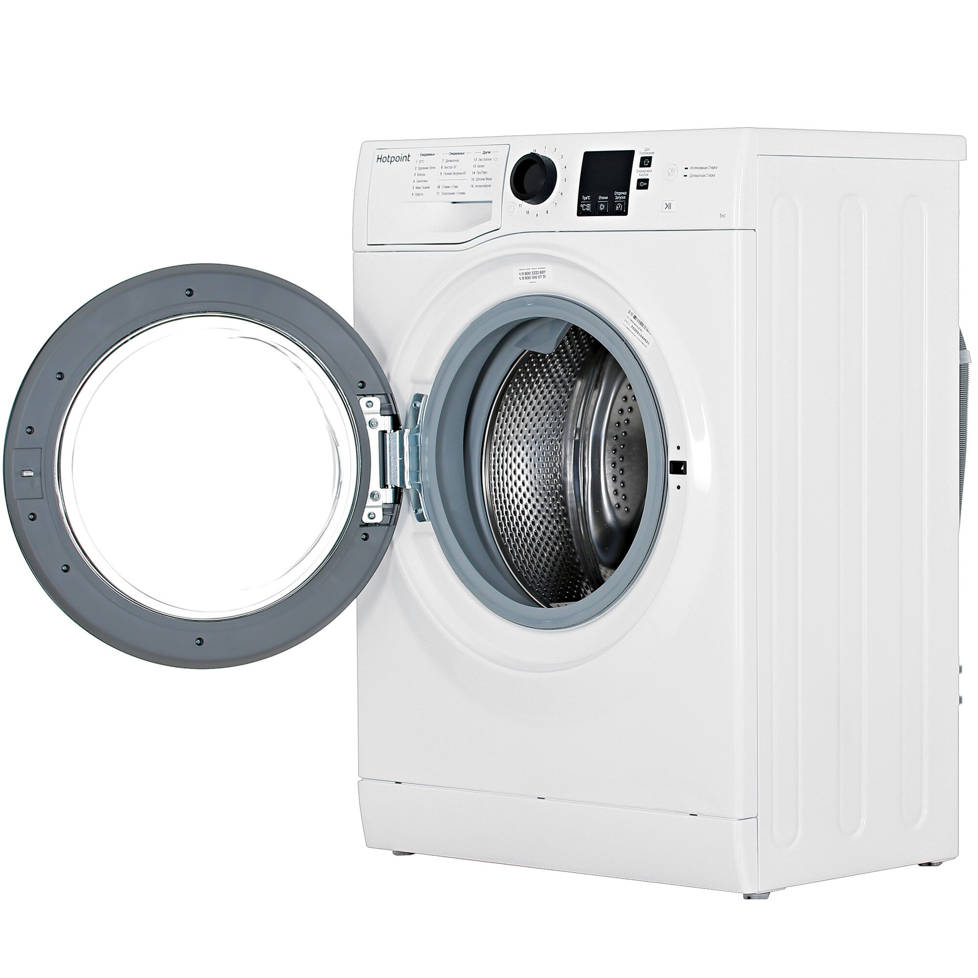 9017527 Стиральная машина Hotpoint NSS 6015 K RU белый STDN-0129049 - Вид №4