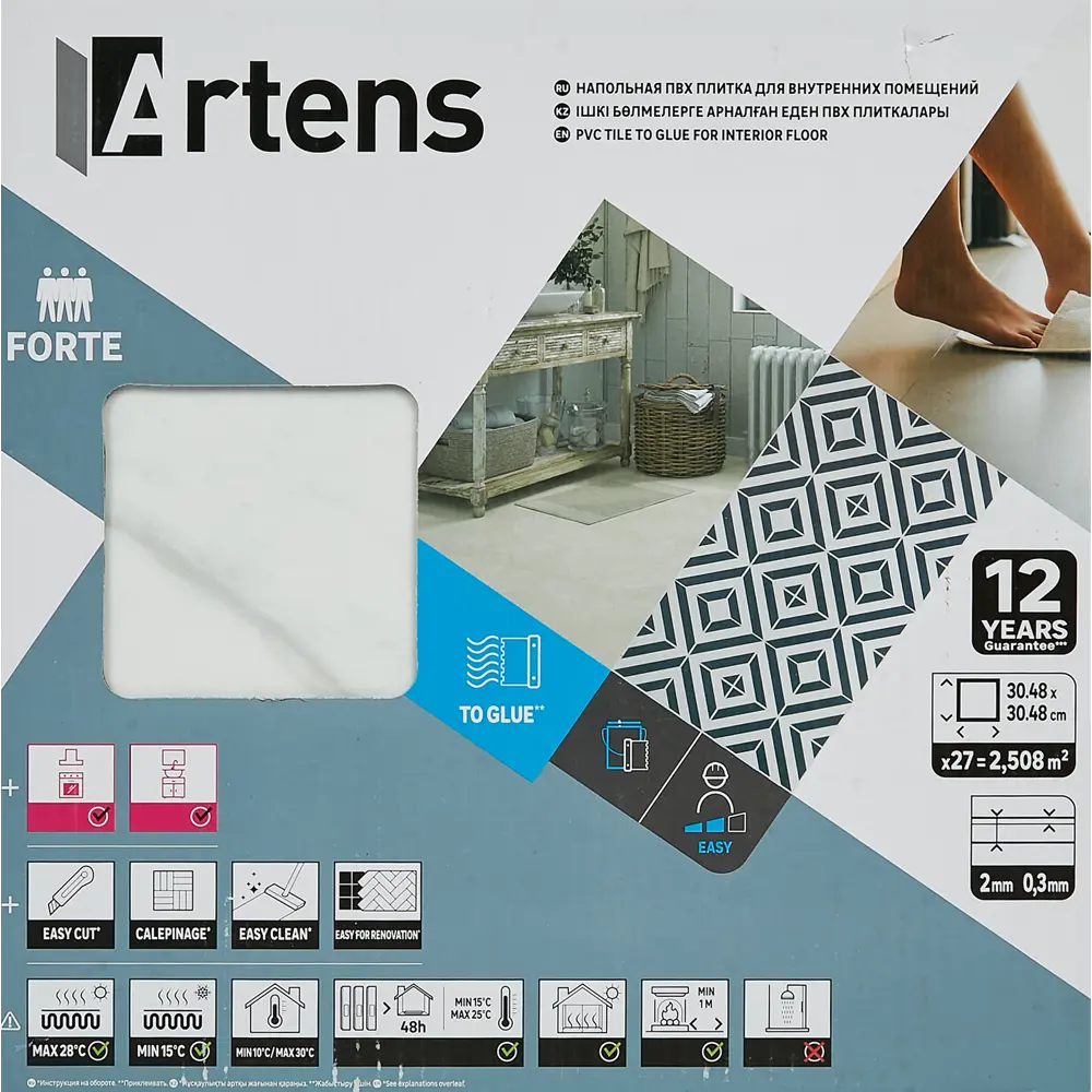ПВХ плитка Artens «Camiri» 31 класс толщина 2 мм 2.5 м² STLM-2059252 - Вид №14